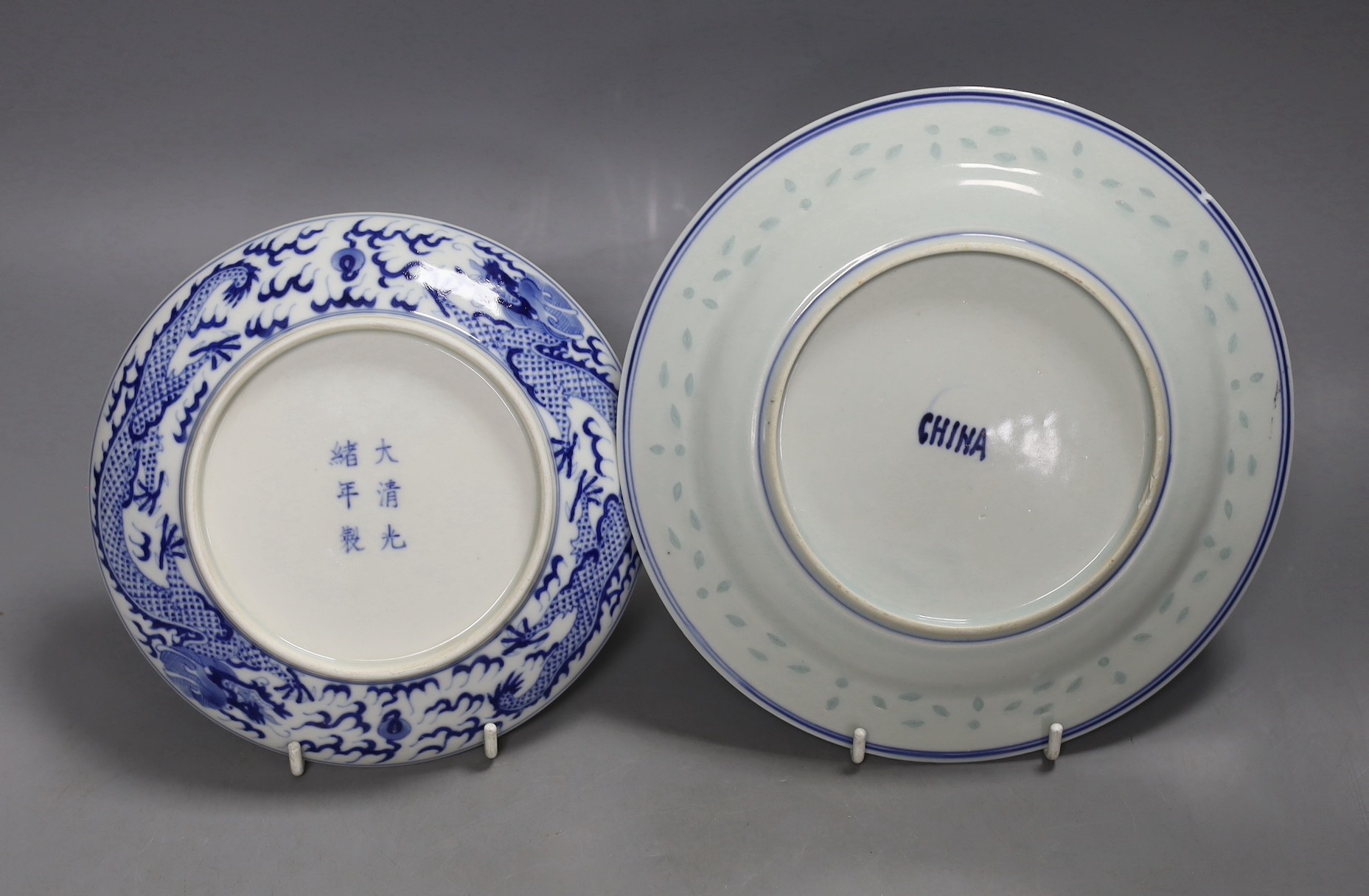 A Chinese blue and white ’dragon’ dish and similar plate, plate 20 cms diameter.